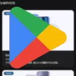 Google Play Store