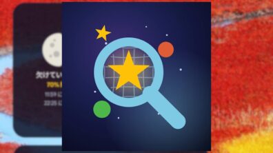 Google Sky Maps