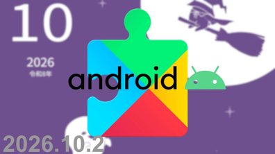 Google System Update october