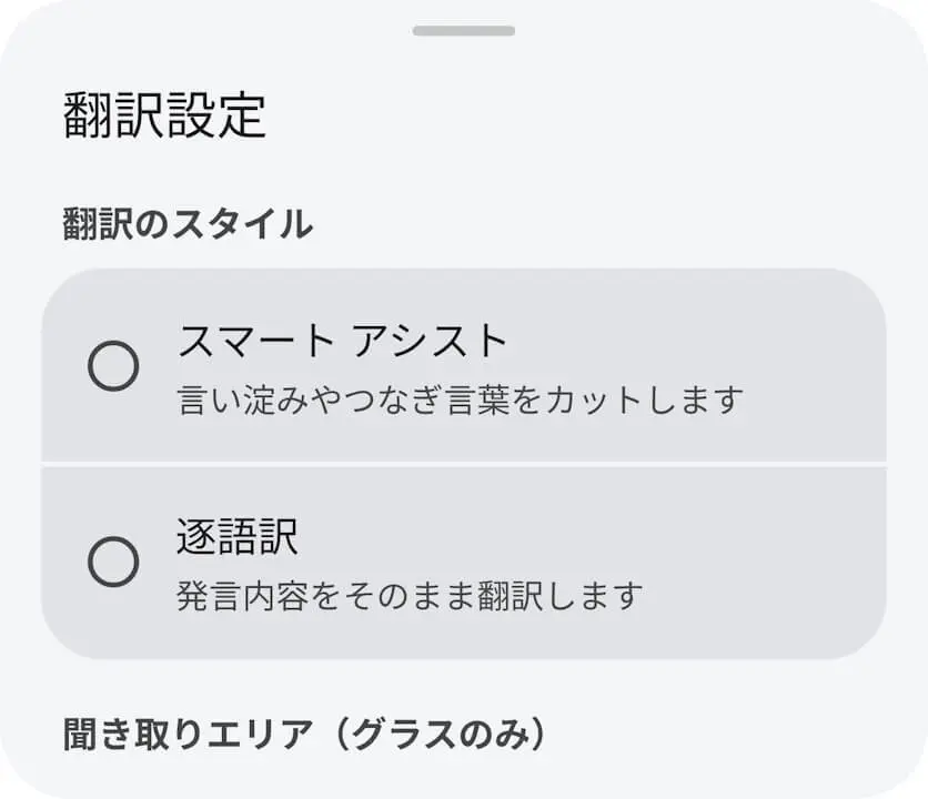 Google translate
