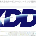 KDDI au 4G