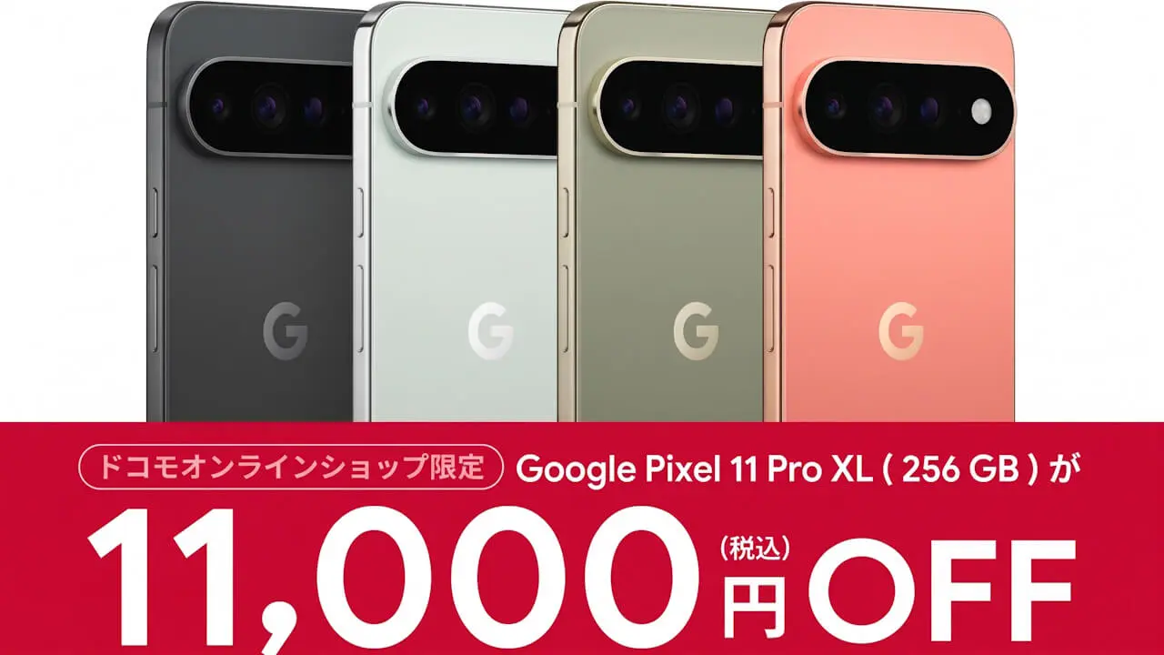 NTT Docomo Pixel 11 Pro XL