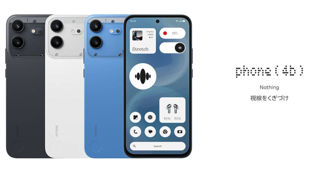 Nothing Phone 4b