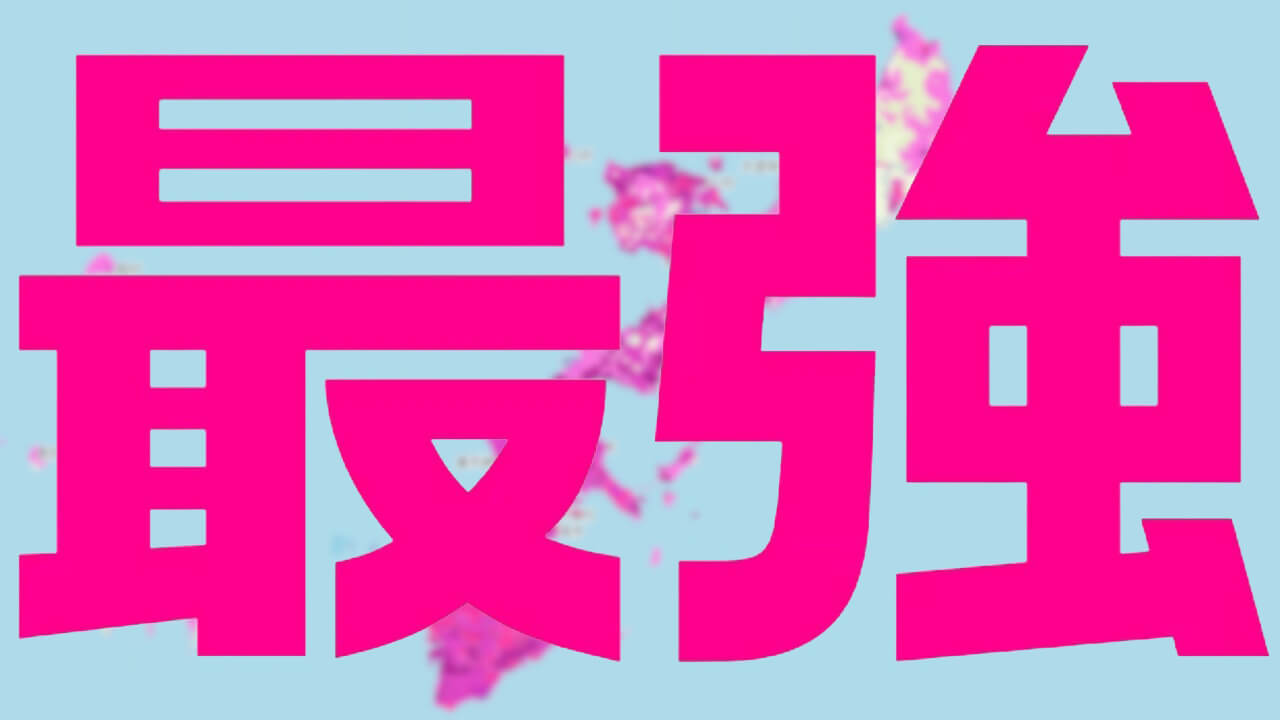 Rakuten Mobile