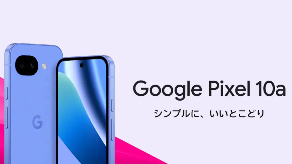 Rakuten Mobile Pixel 10a