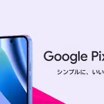 Rakuten Mobile Pixel 10a