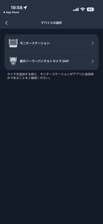 SwitchBot