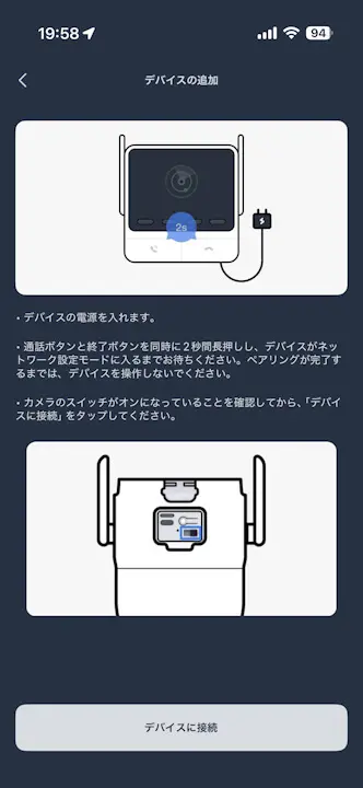 SwitchBot