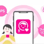 Rakuten Mobile anshin-control