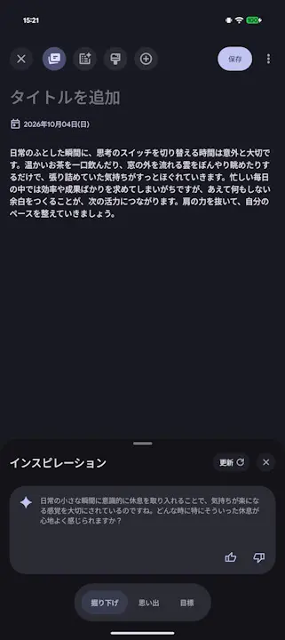 aurelius Google Pixel 9a-3
