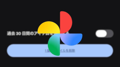 iOS Google Photos