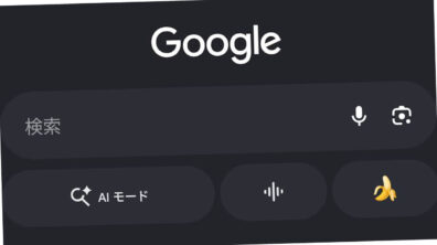 search Live