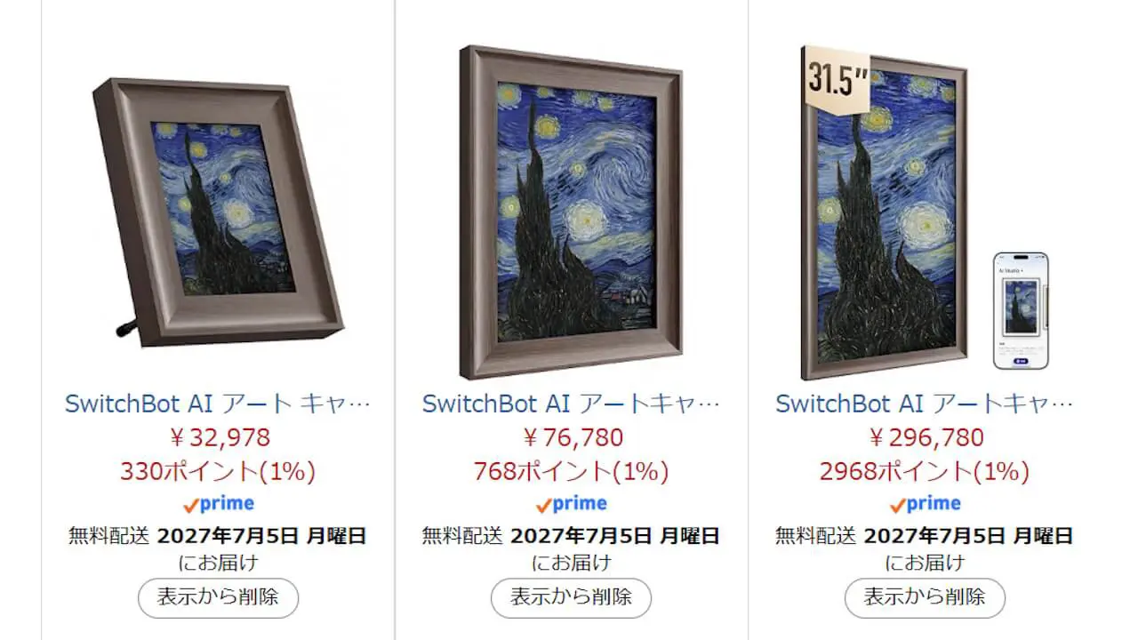 switchbot-ai-art-frame-2