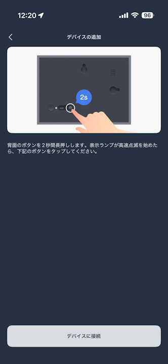 switchbot-ai-art-frame 2