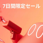 switchbot-special-sale